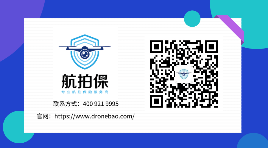 航拍保｜中考期间，淮安、淮南、毫州、济宁、连云港、大庆多地禁飞无人机！