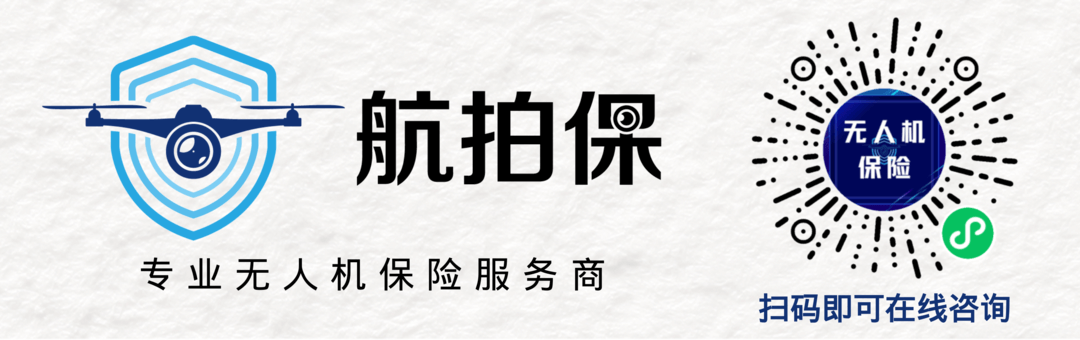 航拍保｜飞手必看，海东市、咸丰县、广州市各地禁飞无人机！