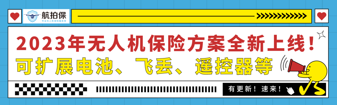 在泰国飞无人机被拘留45天，【航拍保】教你如何确定各国航拍政策！