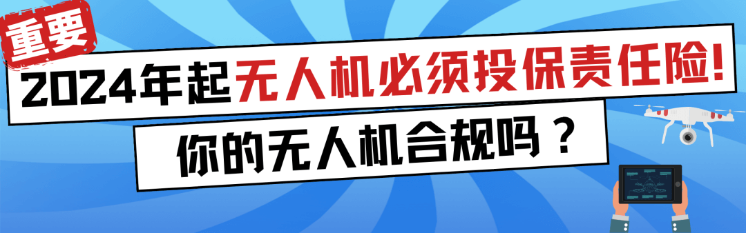 航拍保｜大疆Air 3S无人机零售包装曝光，搭配RC-N3控制手柄销售！