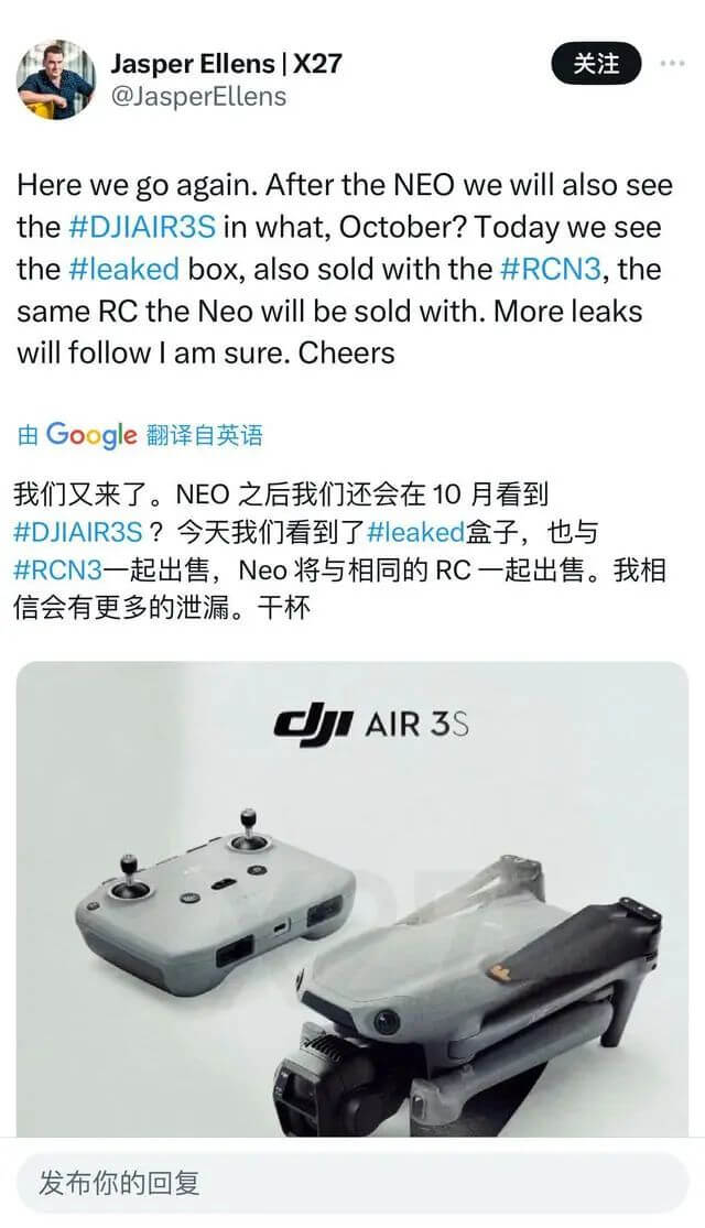 航拍保｜大疆Air 3S无人机零售包装曝光，搭配RC-N3控制手柄销售！