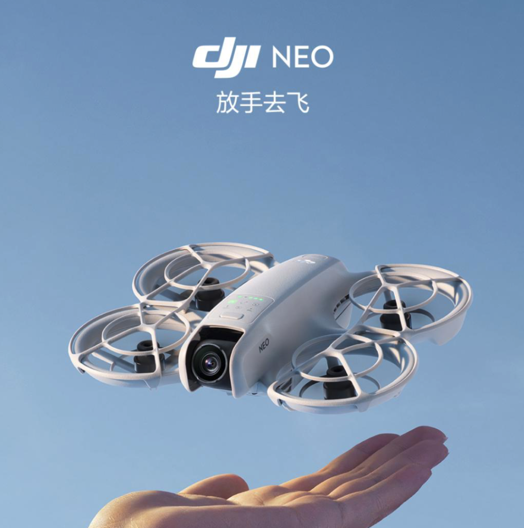 售价1299元！大疆最小无人机DJI Neo发布，【航拍保】保险方案同步更新！