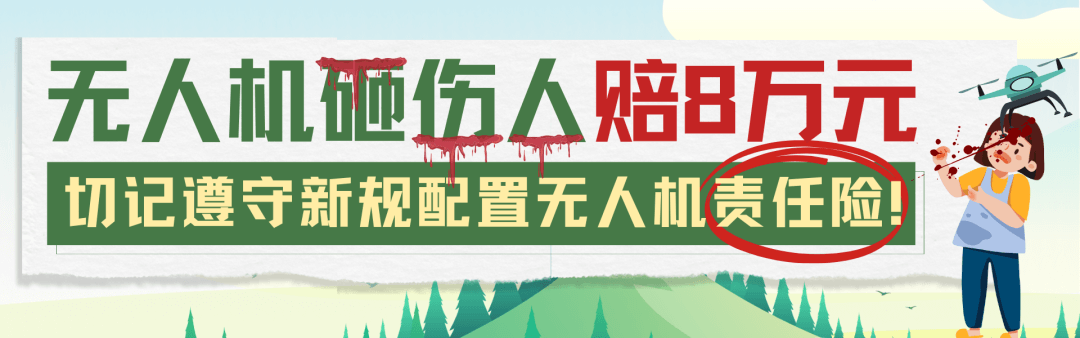 售价1299元！大疆最小无人机DJI Neo发布，【航拍保】保险方案同步更新！