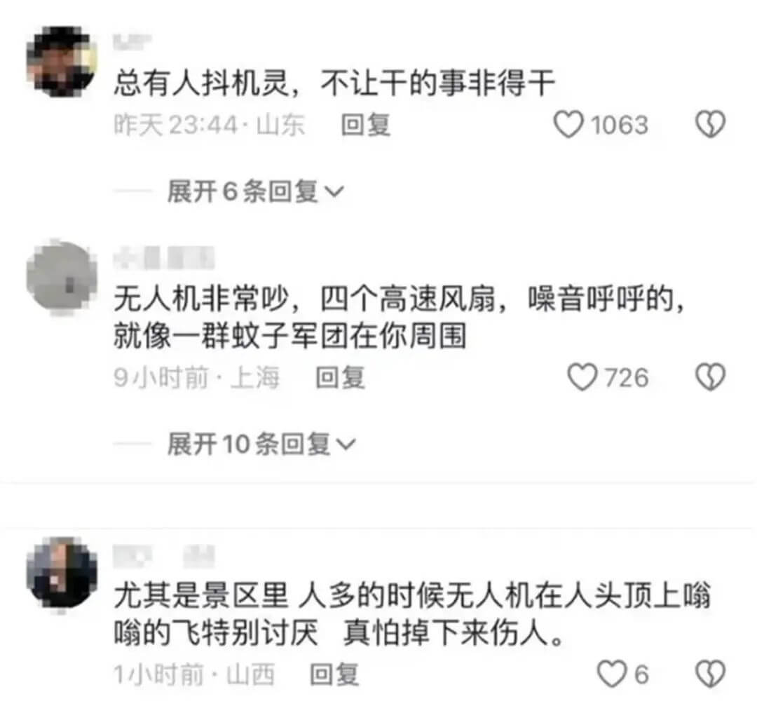 行政处罚！游客在熊猫基地飞无人机被终身禁入，【航拍保】教您如何合法飞行！