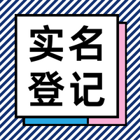 行政处罚！游客在熊猫基地飞无人机被终身禁入，【航拍保】教您如何合法飞行！