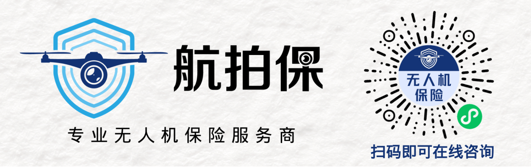 大疆发布T100、T70系列农业无人机，【航拍保】保险方案同步更新！