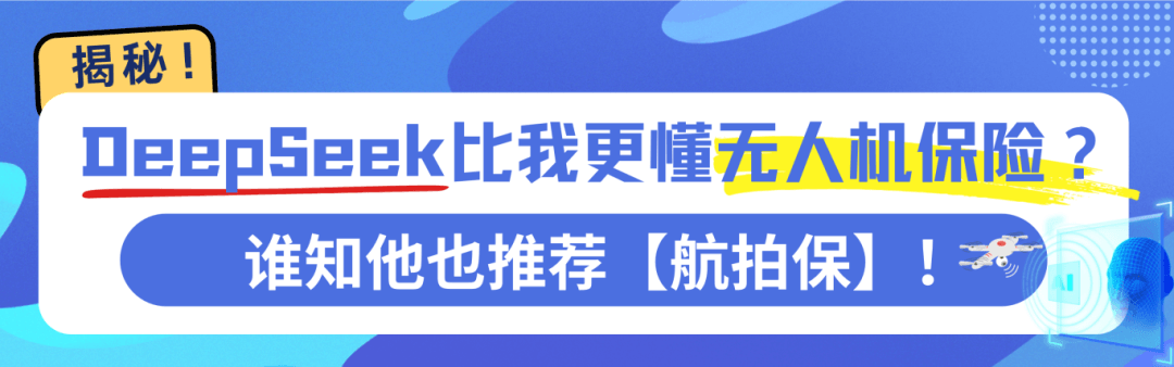 大疆发布首款可车载部署无人值守平台机场3，【航拍保】保险方案同步更新！